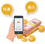 盛付通电签支付方式