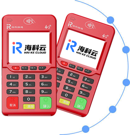 立刷POS优势